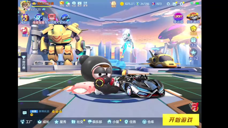 【2022-08-09 19点场】DY主演：想喝杯秋天的奶茶