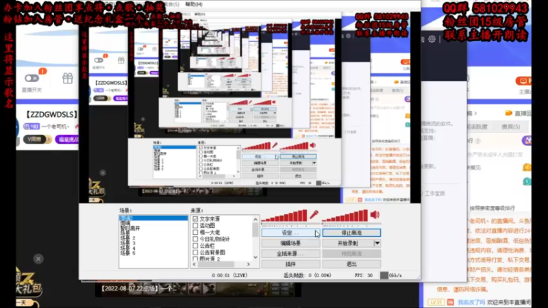 【2022-08-08 20点场】一个老司机丶：【ZZDGWDSLS】