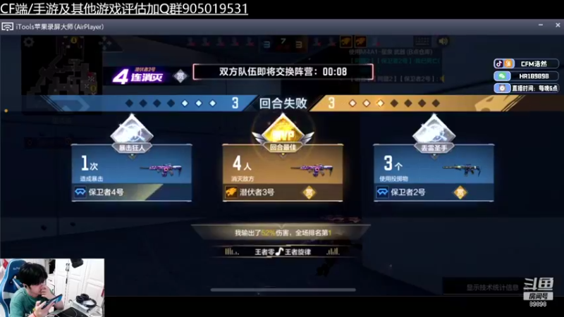 【2022-08-07 22点场】HR浩然Ayo：浩然：晚点擂台赛