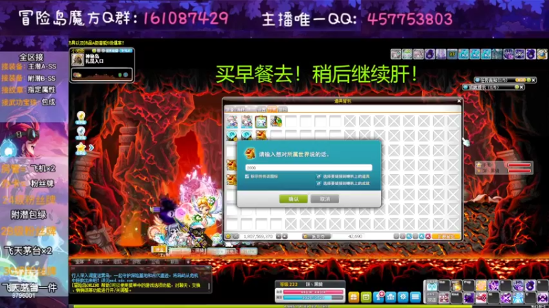 【2022-08-08 07点场】Yehooo：周末不得搞点东西！