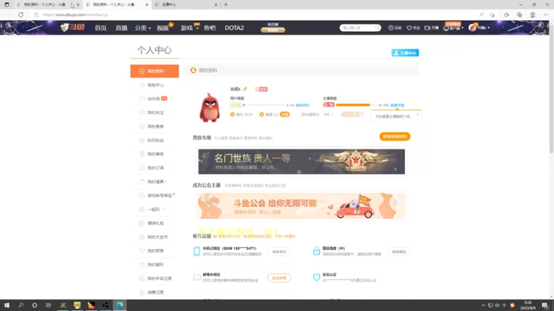 【2022-08-09 09点场】肖璐s：OMG赛季  明天鸽一天