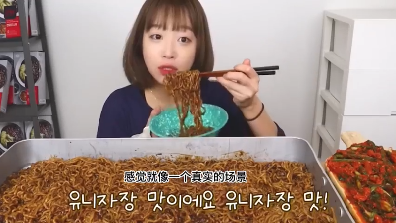 美食