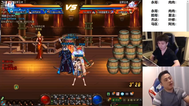 【2022-08-08 23点场】漫游kiss欢：4v4擂台 ob点将 午夜雀魂！