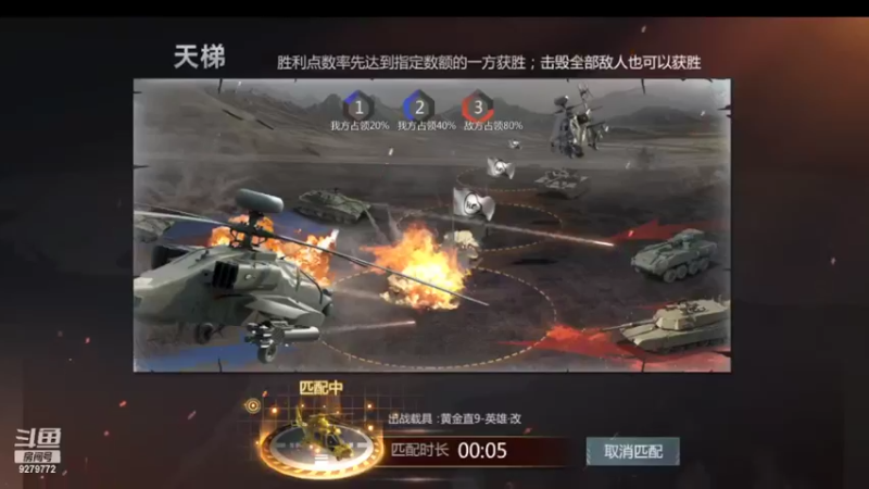 【2022-08-03 15点场】有情赞哥：红甲军长的直播间