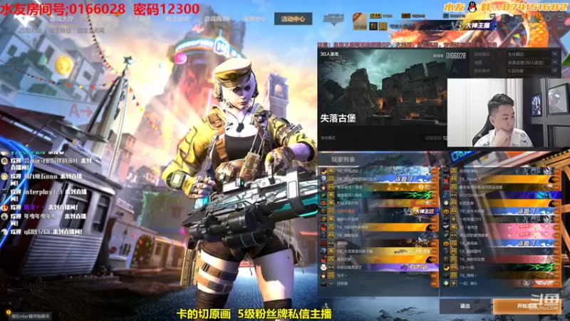 【2022-08-07 21点场】可杰大魔王：【一位非常准时主播】