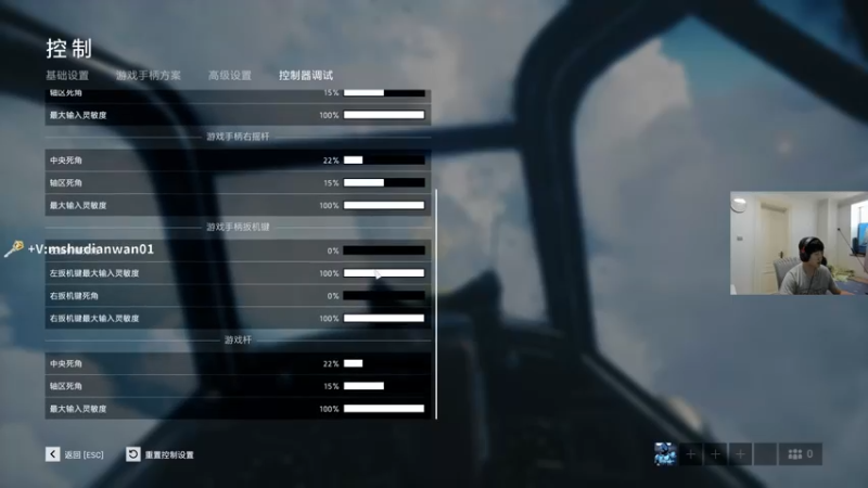 【2022-08-09 14点场】yjjimpaopao：什么是FPS！~