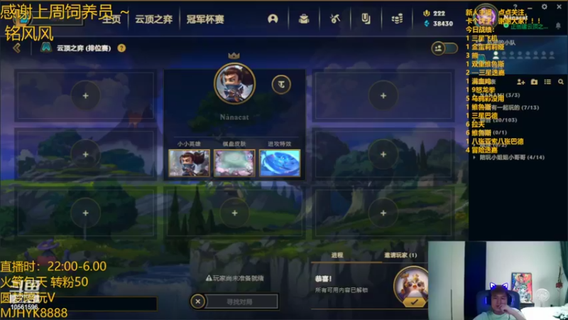 【2022-08-08 22点场】一路哥哥丶：一路：圆梦从未停息！