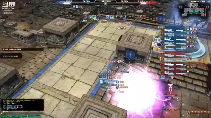 【2022-08-09 21点场】康德x吹个大泡泡：6.1 开服开冲!  ff14
