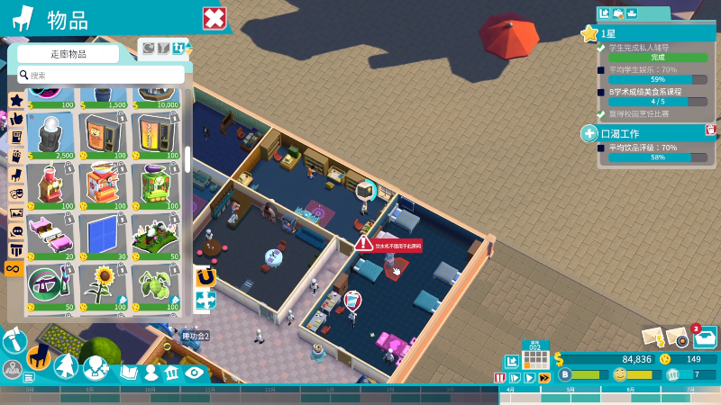 【主机其他游戏】女流66的精彩时刻 20220809 18点场