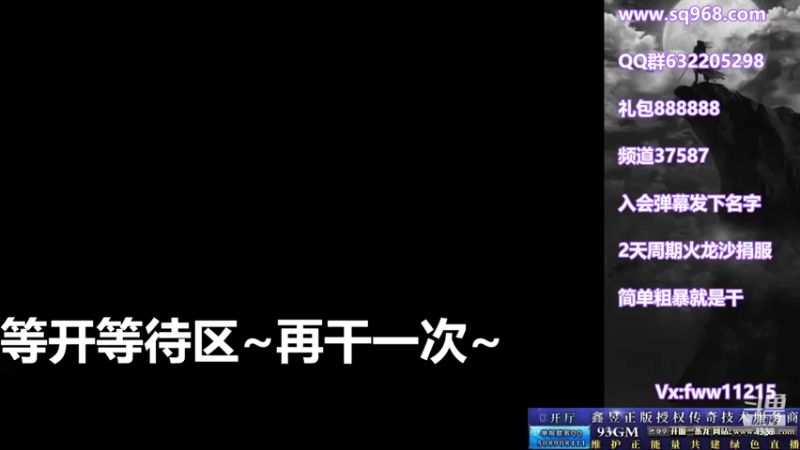 【2022-08-08 18点场】玩个犊子：简单粗暴就是干~嘟嘟嘟~