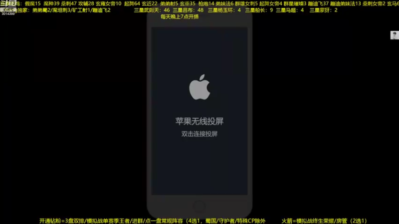 【2022-08-09 19点场】甄知棒：吕布婉儿1V10，蹦迪飞暴揍玄雍