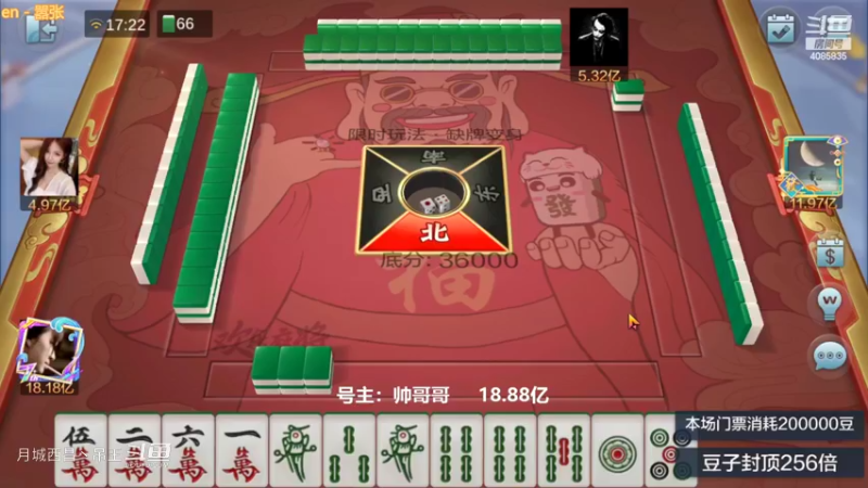 变身玩法带根4连刻赢3000多W