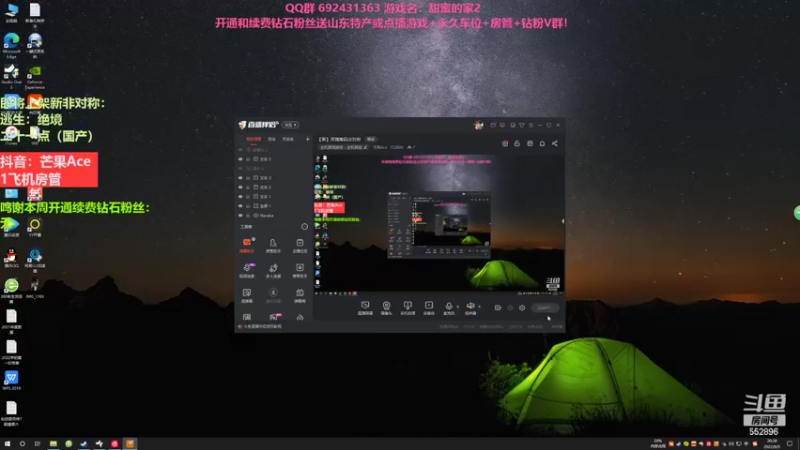 【2022-08-09 20点场】芒果Ace：【果】灵魂筹码非对称