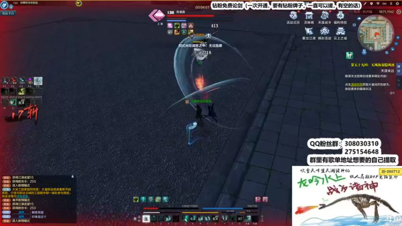 【2022-08-09 02点场】最恶之劍：襄州摘星大师！