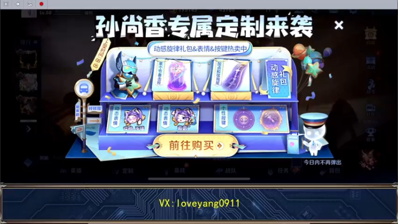 【2022-08-08 20点场】阳阳Yc：2200分巅峰赛冲国服貂蝉