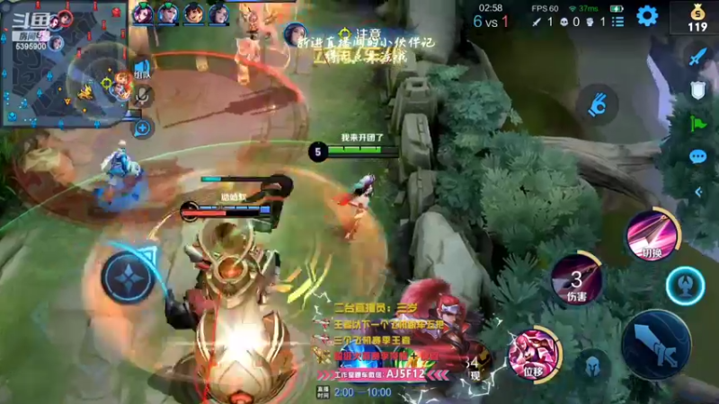 【2022-08-09 06点场】A老回：有车位 国服在榜韩信职业带粉