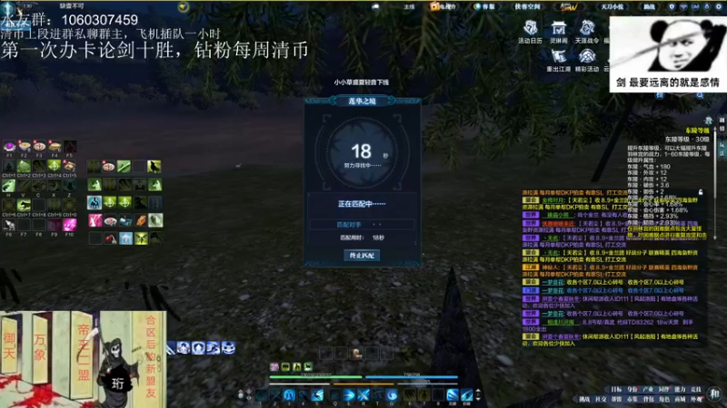 【2022-08-06 21点场】是猫久啊：猫久：全职业论剑，羽林宫 办卡上号