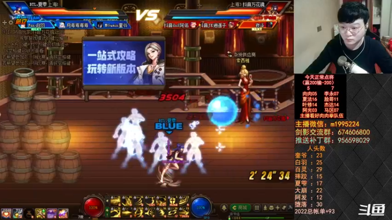 【2022-08-09 19点场】红眼小奎：顶级44+OB点将！