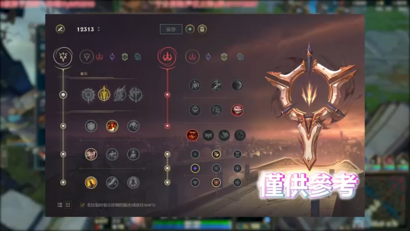 无敌理财易大师