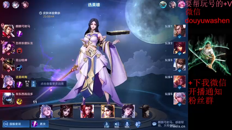 【2022-08-09 20点场】小小青蛙笑i：蛙神：今天1800