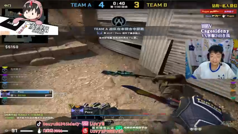 【2022-08-08 23点场】Sideny蛇：【8694】魔王S我来啦！~