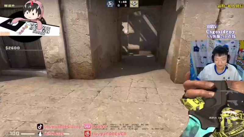 【2022-08-09 05点场】Sideny蛇：【8694】魔王S我来啦！~