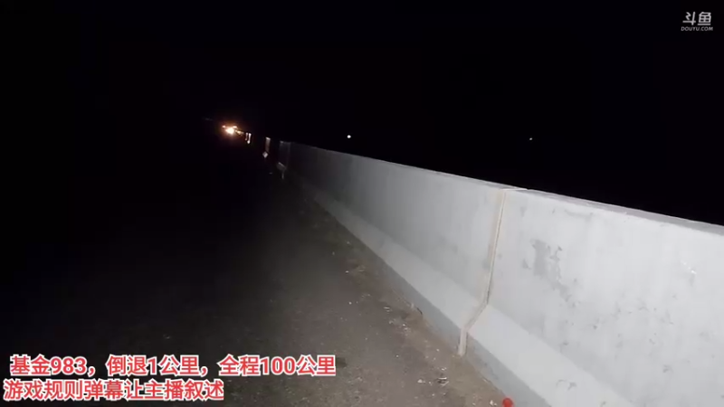 【2022-08-07 00点场】叶子户外：神车行，我看行！宜昌到荆州day5