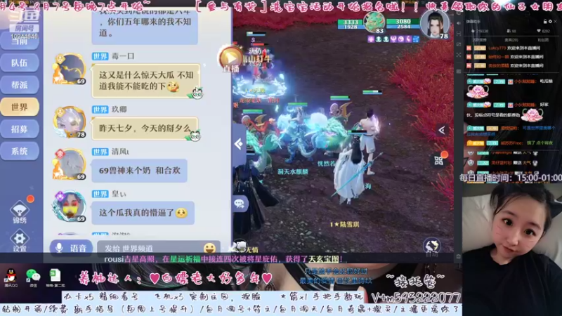 【2022-08-05 23点场】柚柚大魔王668：~无聊的下午怎么过~