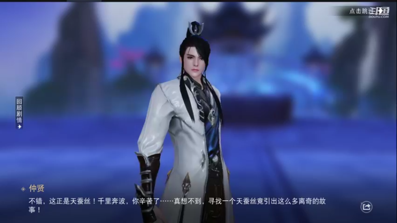 【2022-08-08 13点场】帅梦乄神话：天下3最帅天机