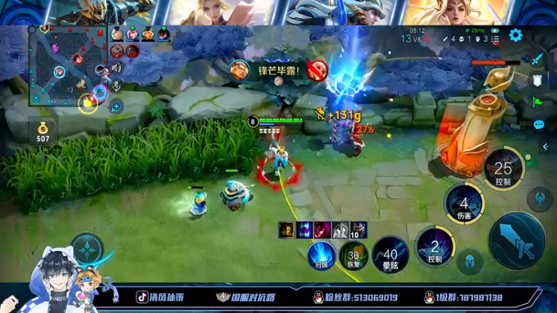 【2022-08-09 14点场】清风孙策：小号冲国一