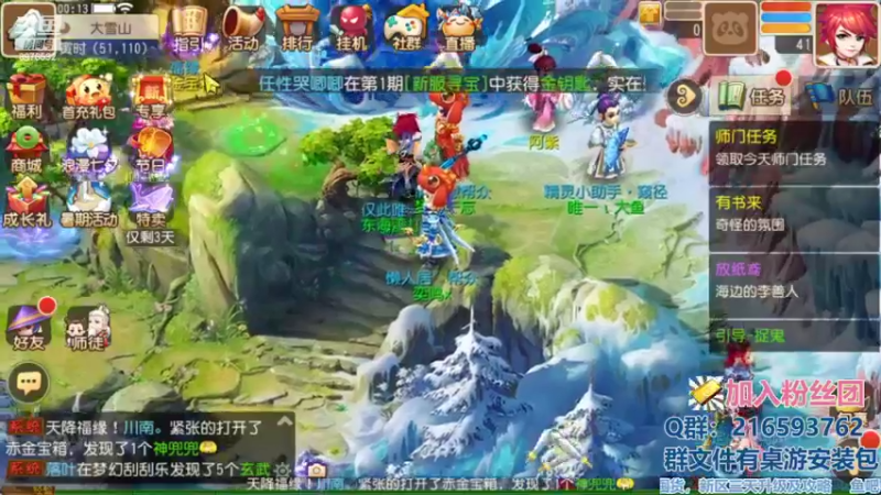 【2022-08-06 00点场】QAQ铭小明：梦幻手游新手新区推荐