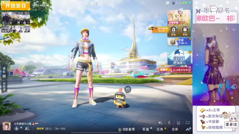 【2022-08-06 19点场】冉妹儿小太阳：【颜值新主播】在线蹲一个老爷们