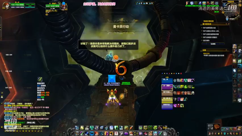 【20220806】16+1麦卡贡车间（残暴、鼓舞、震荡、伪装）