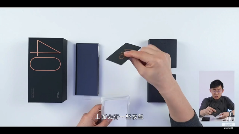 【数码科技】科技美学中国的精彩时刻 20220809 00点场
