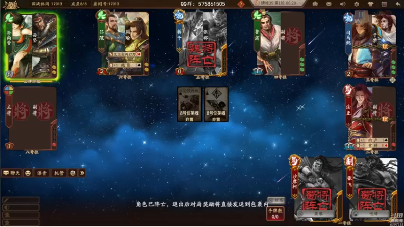 【2022-08-09 03点场】魏小仙女丷：周一直播时间：21-3点