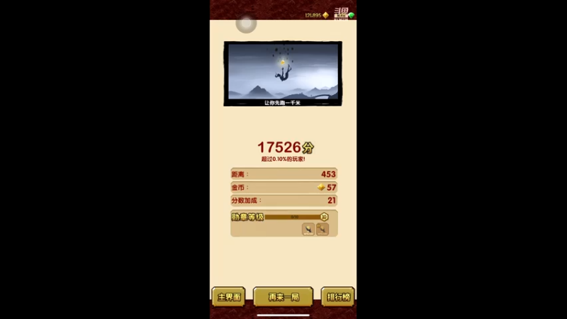 【2022-08-04 12点场】凌月电竞888：自我投资自律自信剧学韩语财管二历语！红