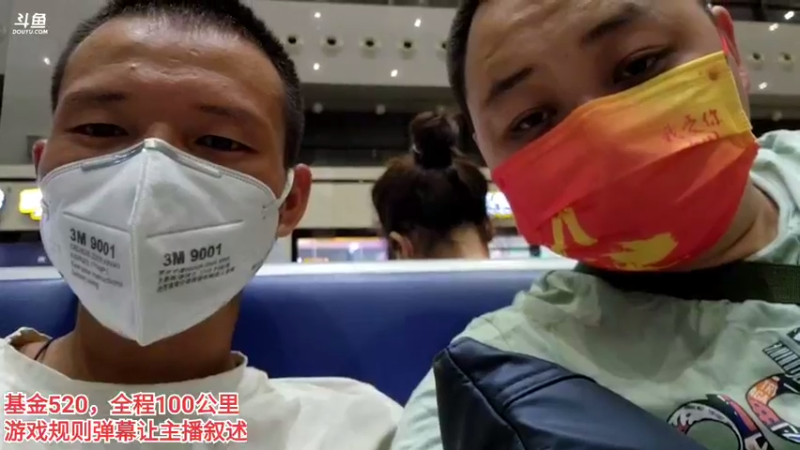 【2022-08-07 20点场】叶子户外：《节目结束》下一站武汉day1