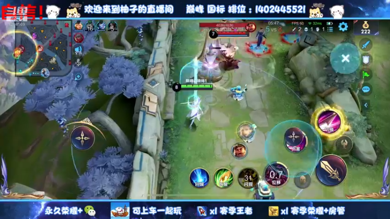 【2022-08-09 00点场】毕竟是柚子：今天一定要上2100