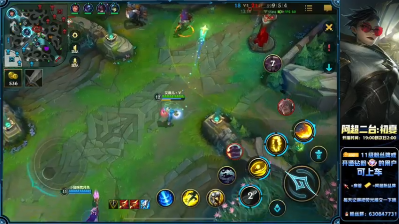 【2022-08-09 20点场】阿超cc丶：⭐阿超：上车上车！！