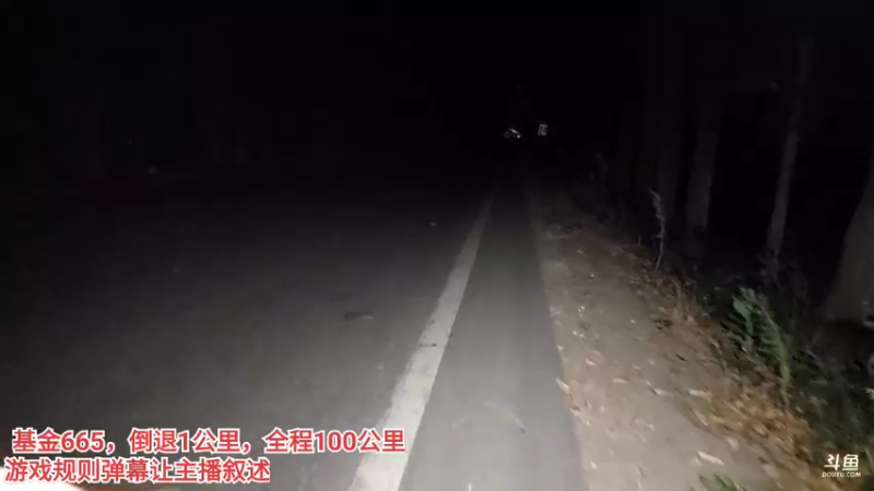 【2022-08-07 02点场】叶子户外：神车行，我看行！宜昌到荆州day5