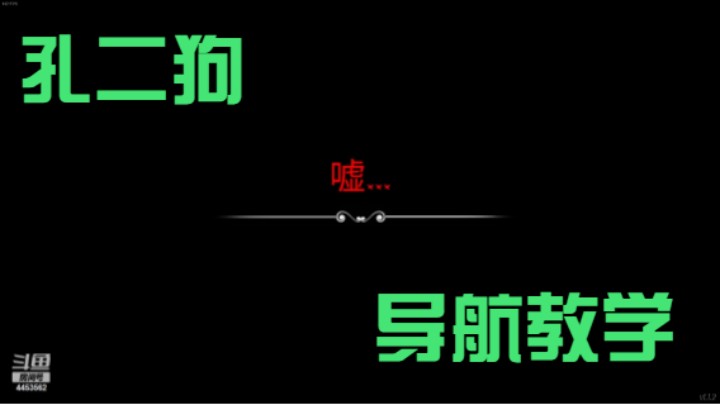 可爱的厨宝