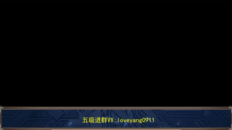 【2022-08-06 09点场】阳阳Yc：2w分貂蝉 连胜上荣耀