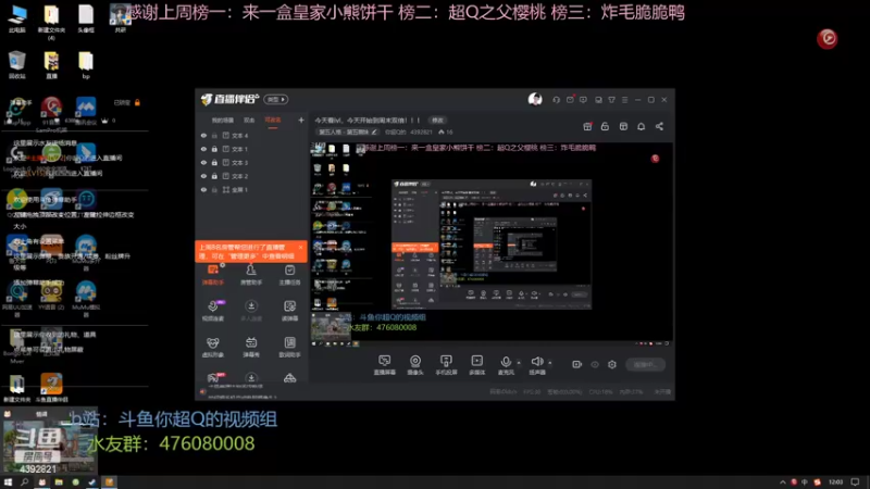 【2022-08-08 12点场】你超Q的：要努力上分！！！！
