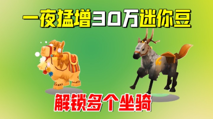 迷你世界欢乐联机89：沙漠六大至宝！最后一个性价比最高