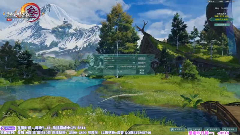 【2022-08-09 18点场】丶月咒：心态好会很强