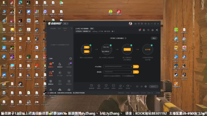 【2022-08-09 17点场】JyZhang：【Jy张】快乐锤锤锤