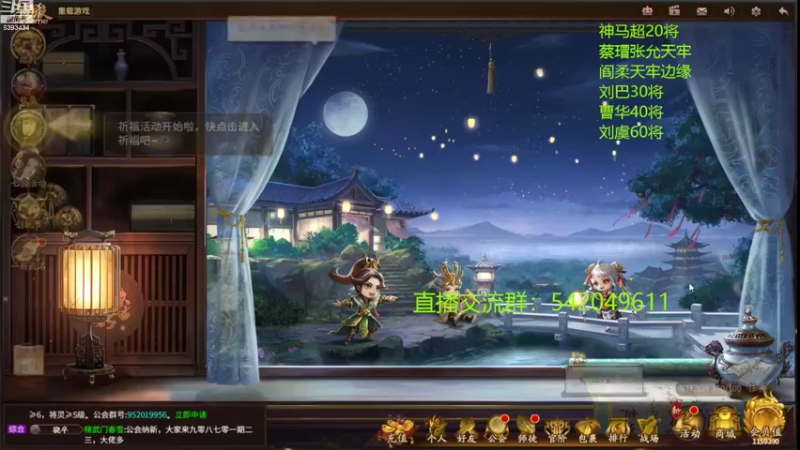 【2022-08-08 19点场】光栅圣泽：身份竞技上分指南