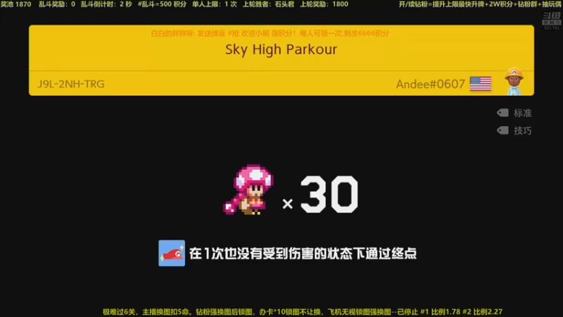【2022-08-08 22点场】白白的胖胖呀：⭐️马里奥踩游泳圈⭐️