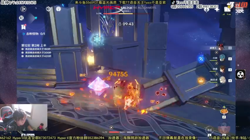 【2022-08-08 16点场】Yaso不是亚索：【Yaso】上海川沙一鸽排位教学