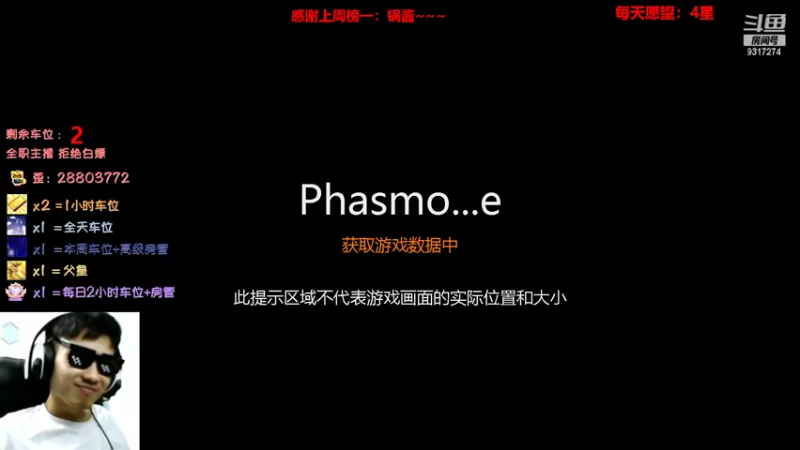 【2022-08-08 15点场】100大人：恐鬼症 千场主播 带你原地起飞